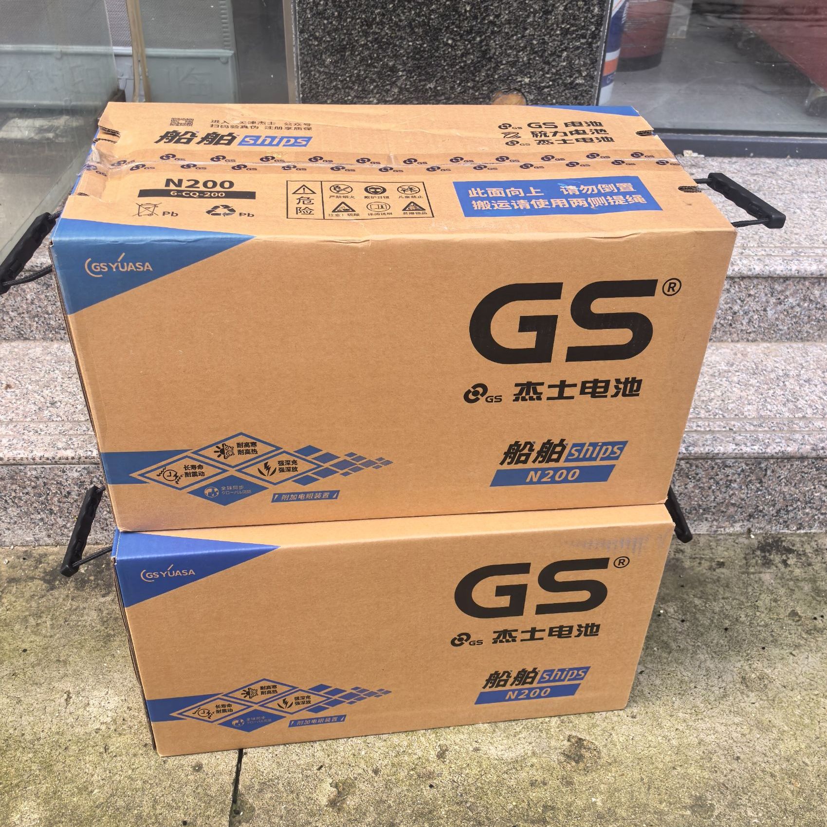 船舶配件/统一杰士GS电瓶N200