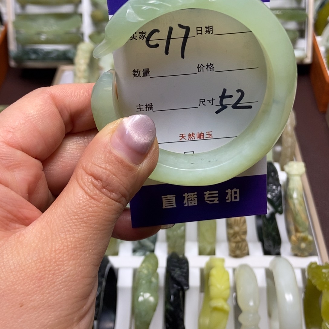 蛇纹石玉手镯未镶嵌