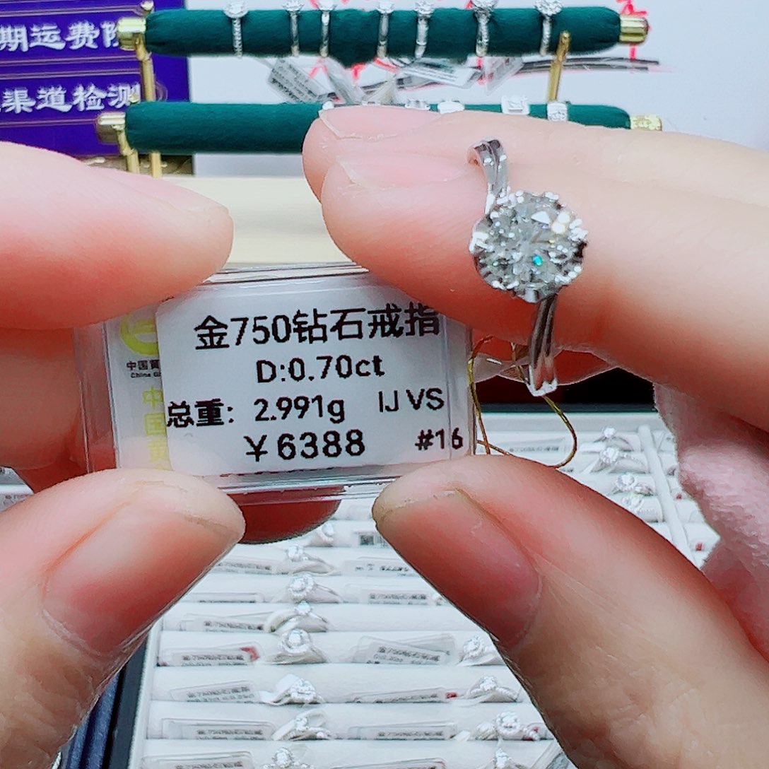 18K金镶嵌戒指/指环钻石