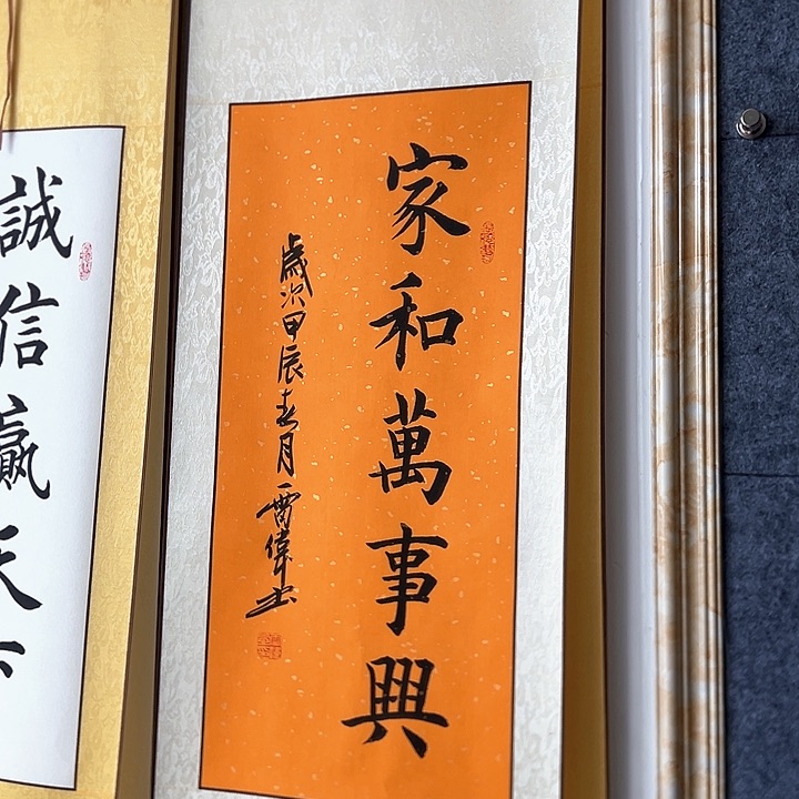 书法::::::::::;:::::::::::