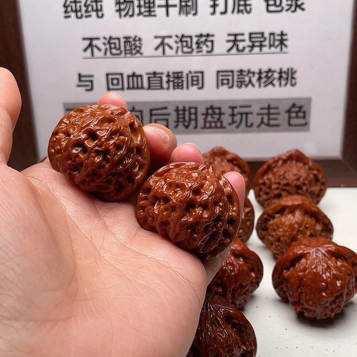 知***核桃手串/手链宫灯39