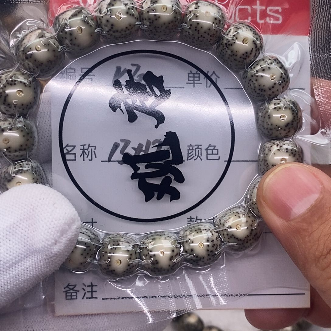 星月菩提手串k30 观唐星月菩提