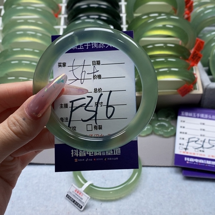 蛇纹石玉手镯未镶嵌是**呀