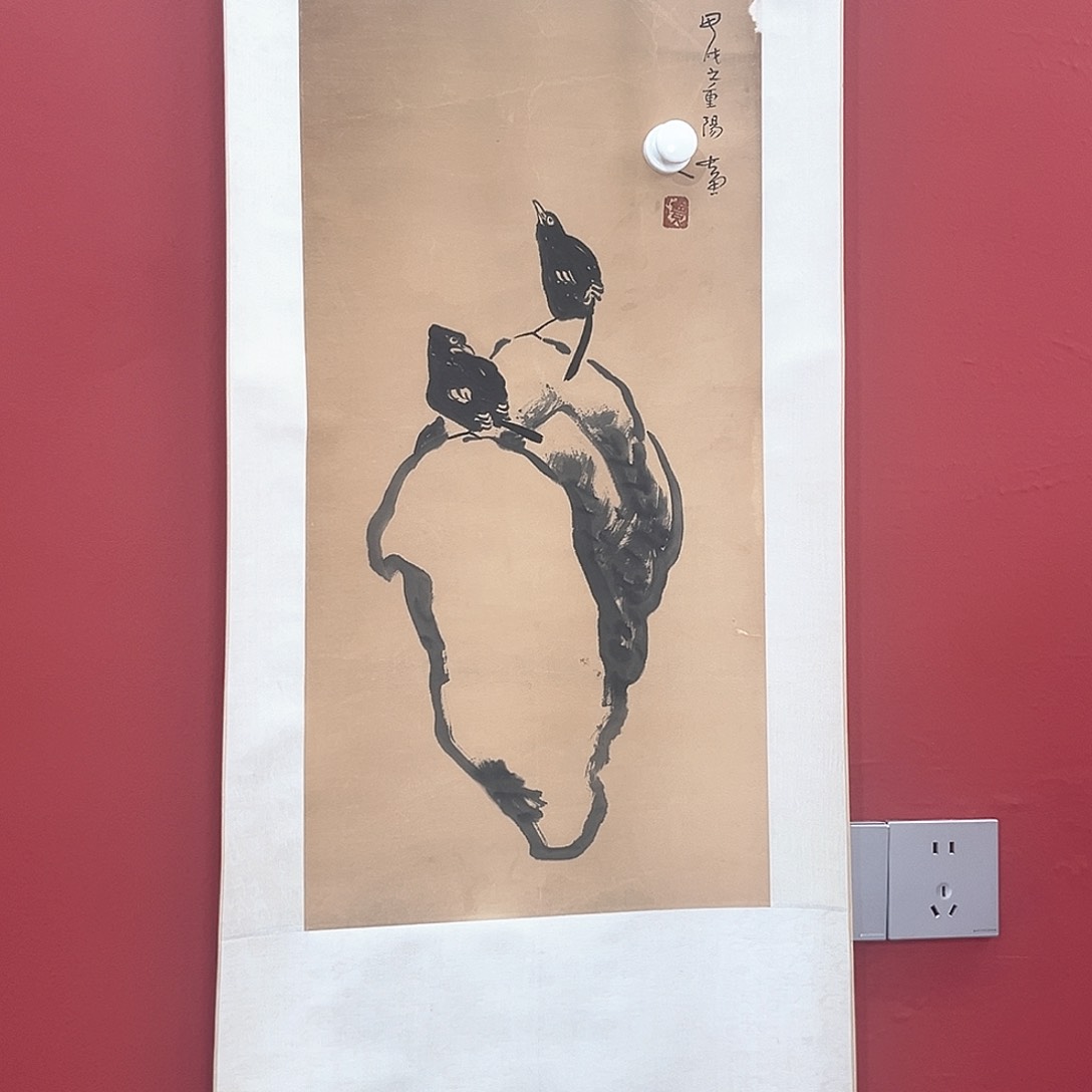 用****6隔空相望的时候我，