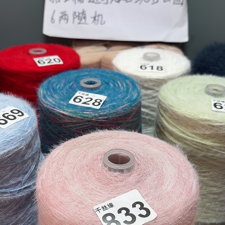 833云锦新品2斤福利