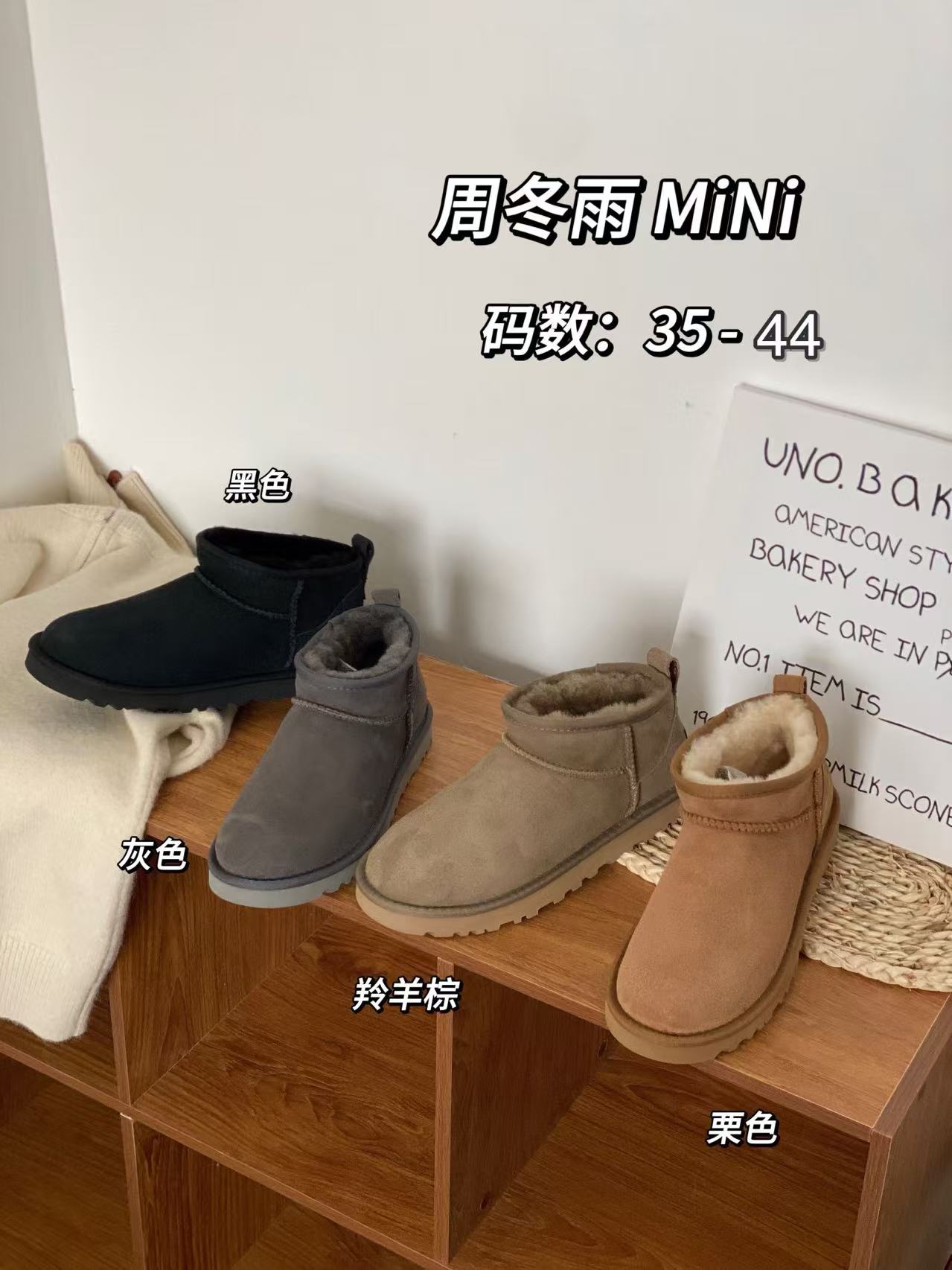 【薄底冬雨】筒羊皮毛一体冬季时尚百搭羊毛雪地靴