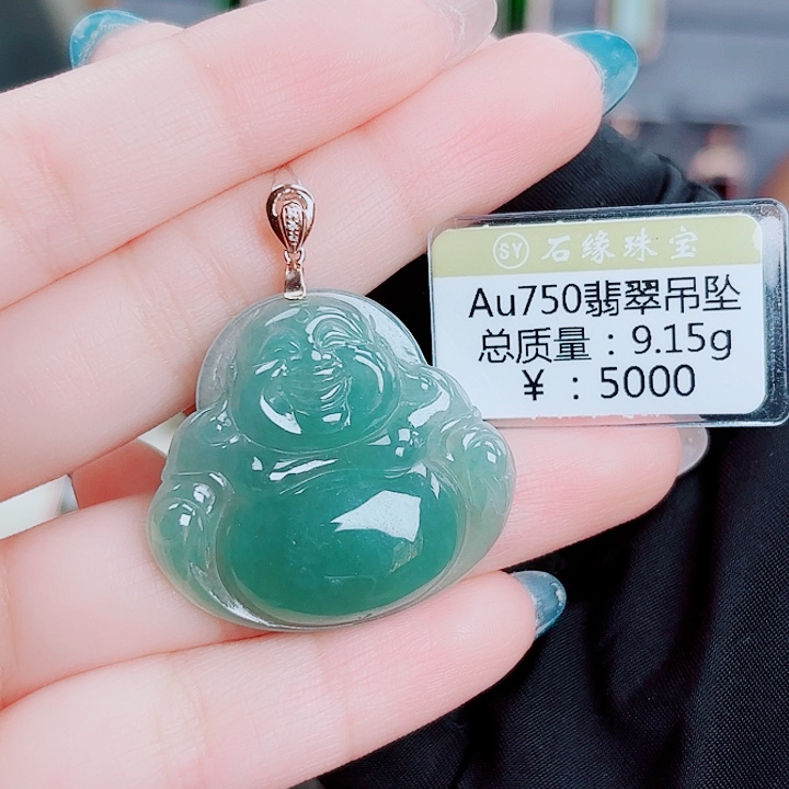 翡翠18K金镶嵌吊坠(不含链)