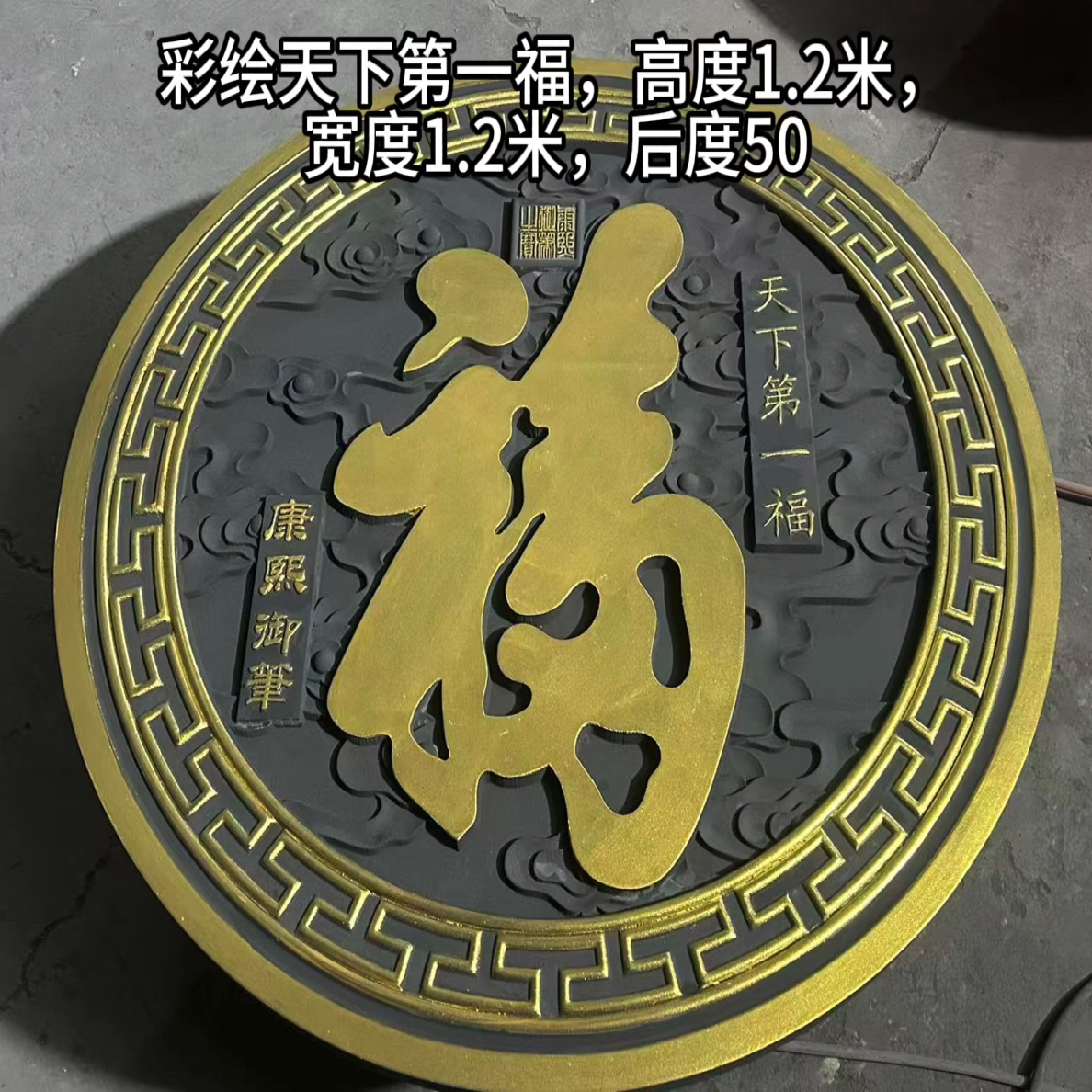 影壁墙照壁背景墙装饰