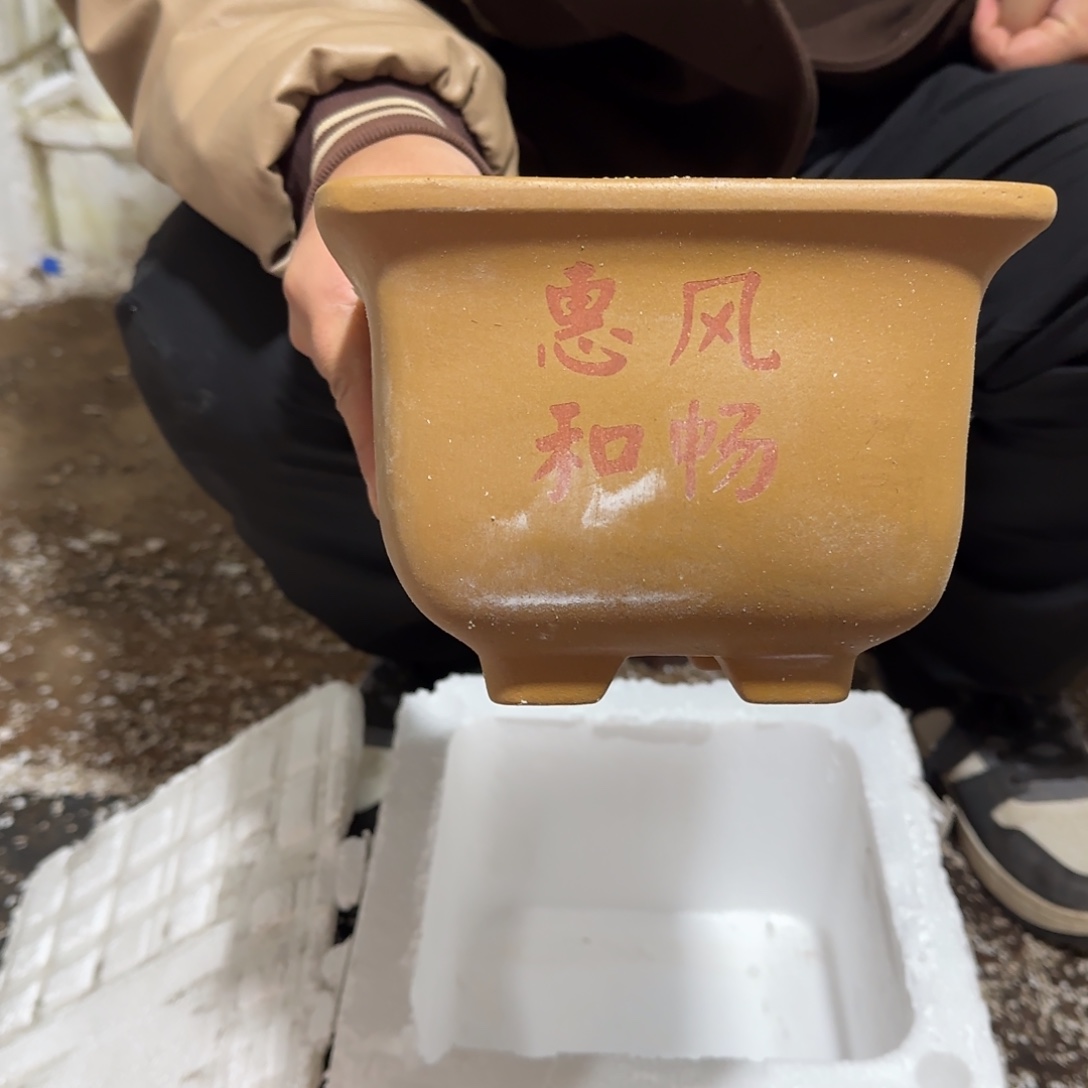 紫砂花盆口径15.8口径