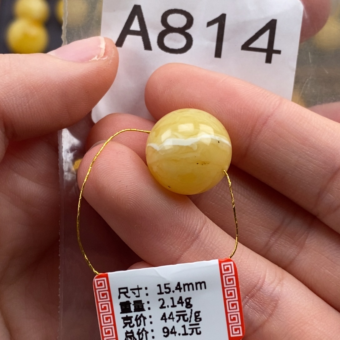 琥珀未镶嵌珠宝奇石