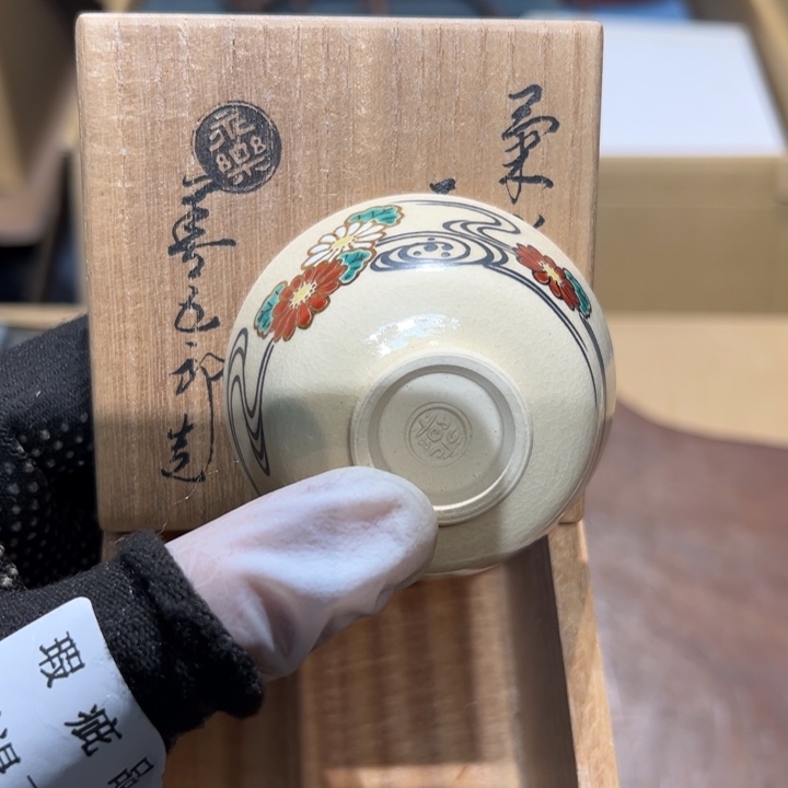 瓷器周边默认瑕疵1