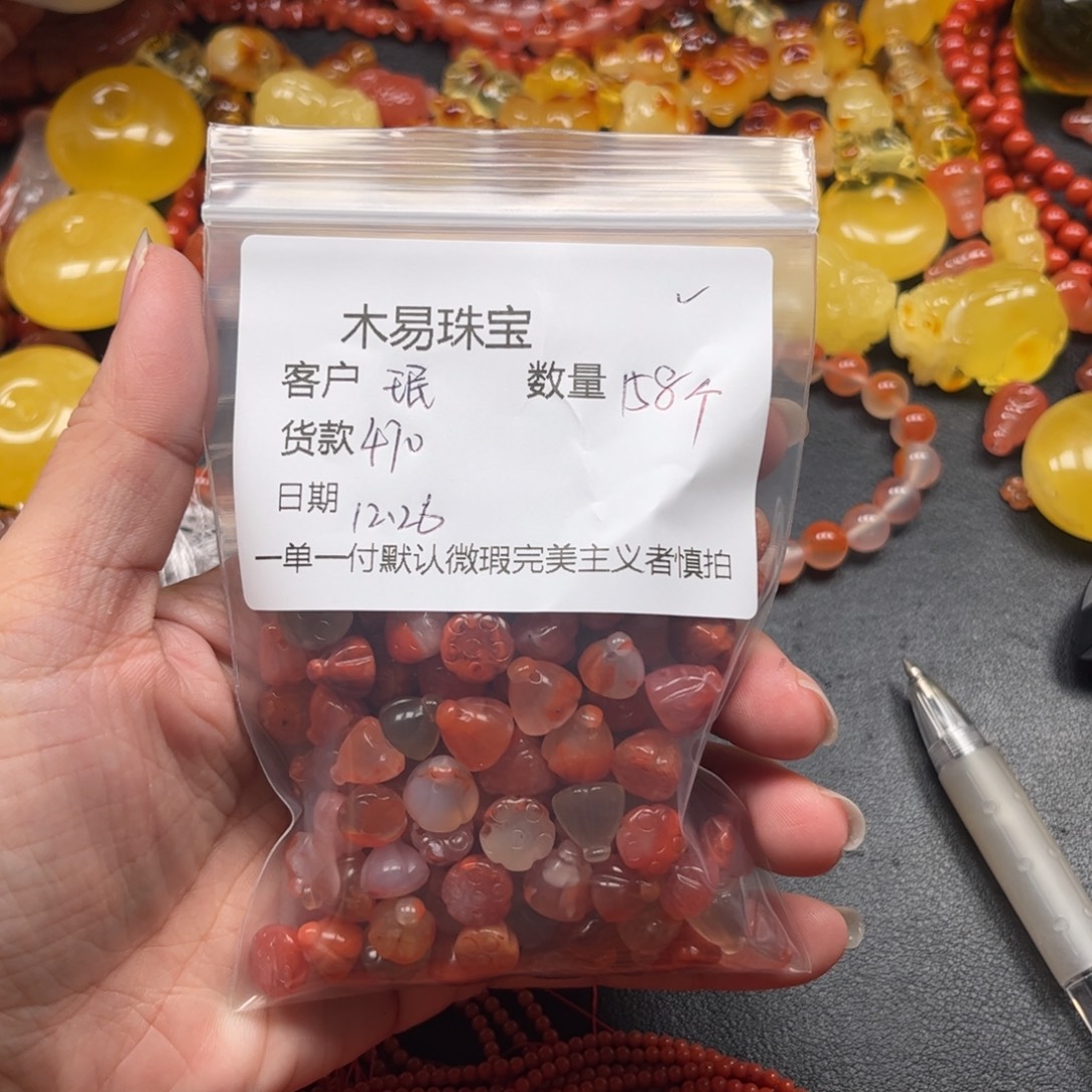 珉***南红玛瑙未镶嵌配饰