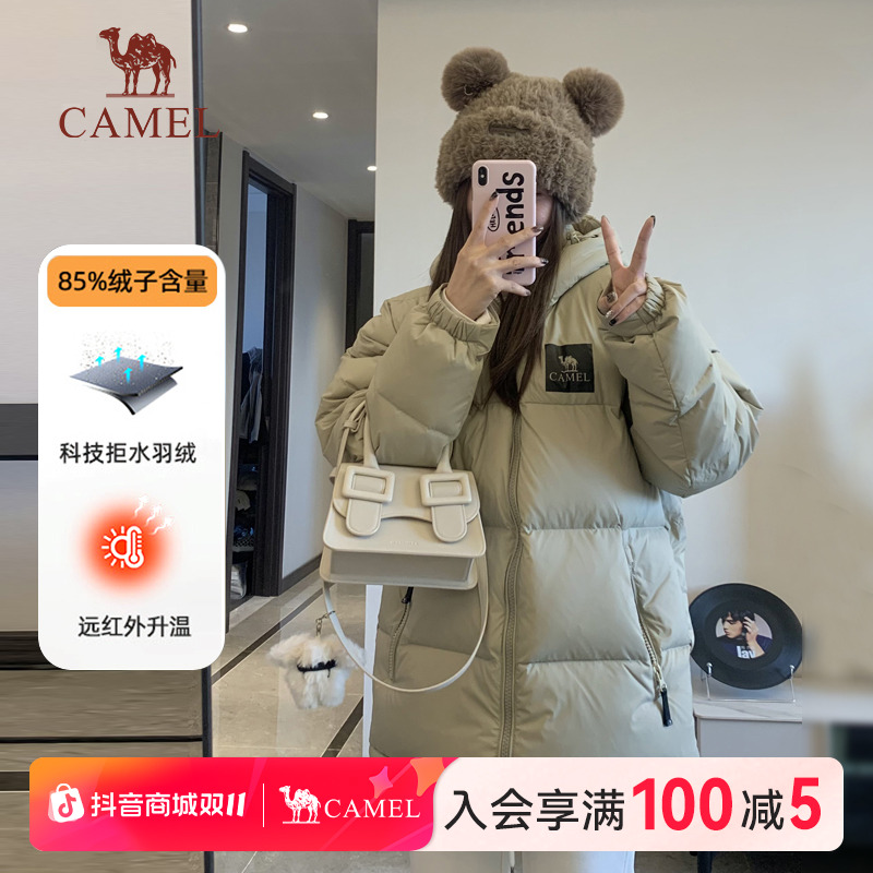 【黑钻4.0】骆驼户外运动冬防风防寒加厚保暖情侣连帽羽绒服7164-B
