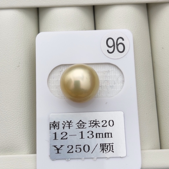 定制海水珍珠未镶嵌裸珠12-13 金珠一颗