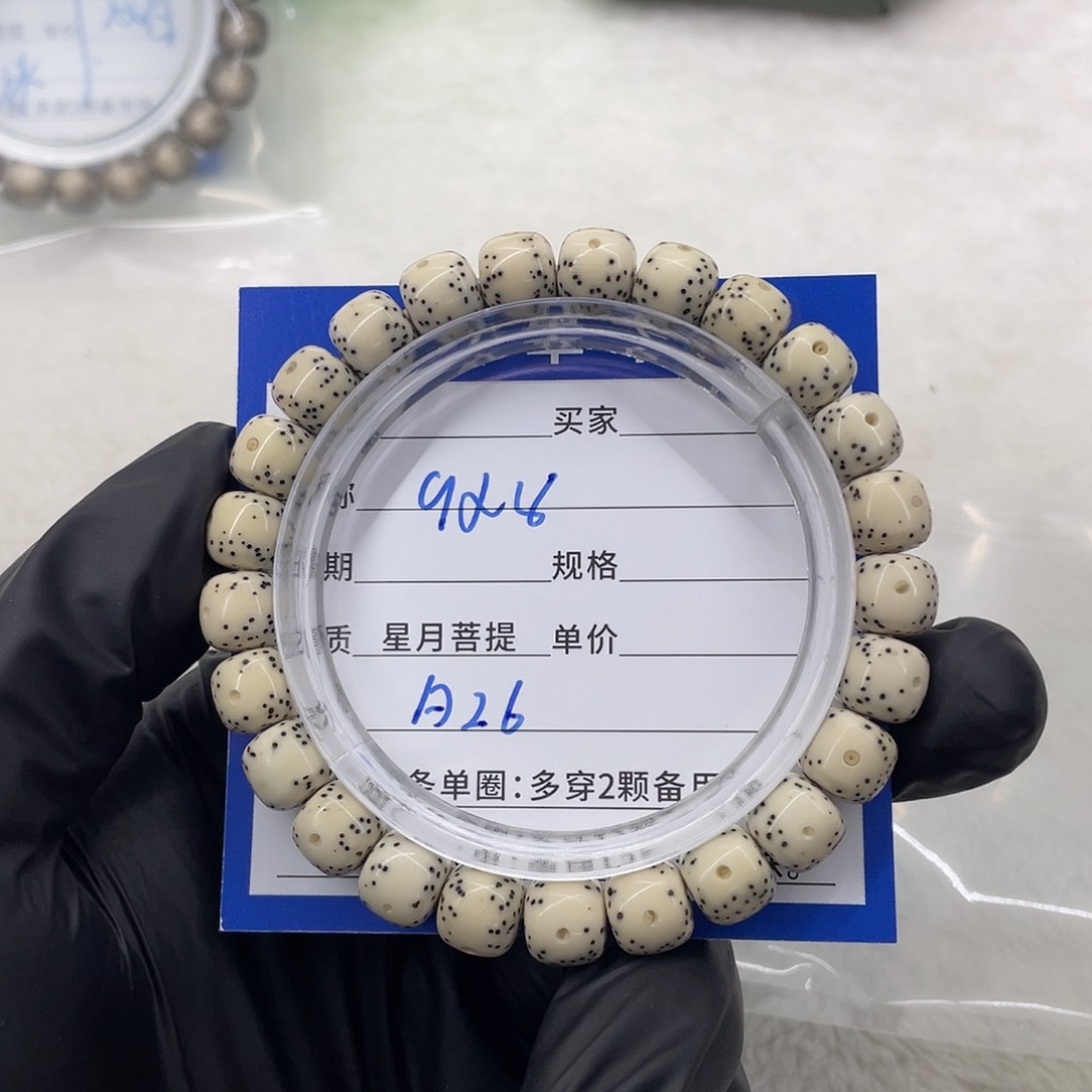 星月菩提手串星月a 26