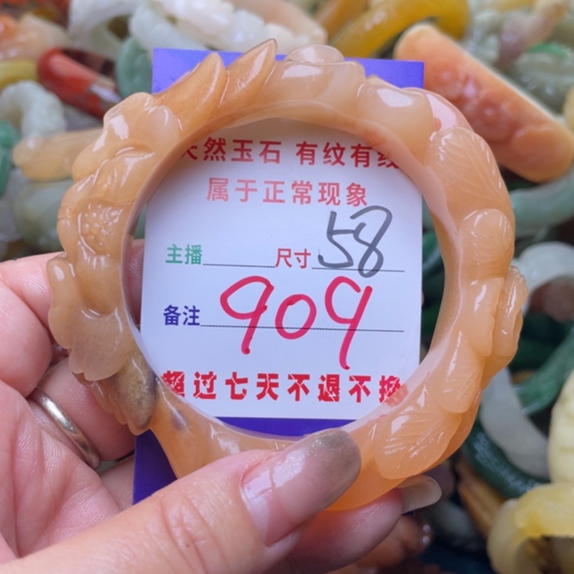 【闪购商品】石英质玉手镯（圆镯）未镶嵌