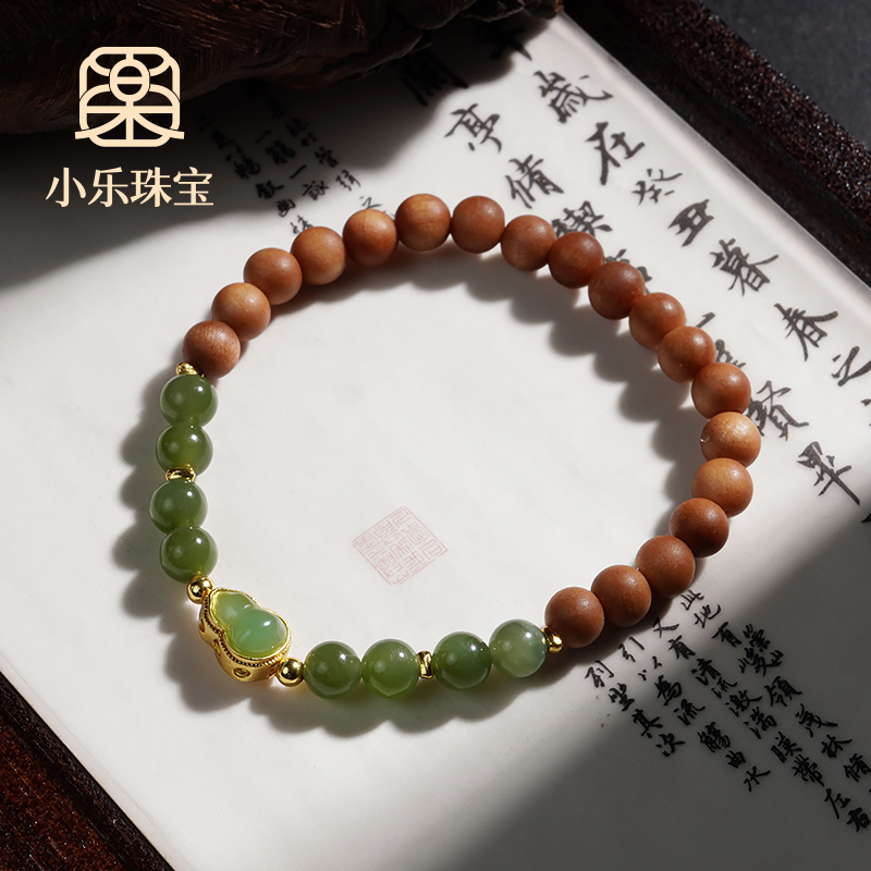原创独特设计款文玩木串和田玉单圈女式手链多样性发一-10629