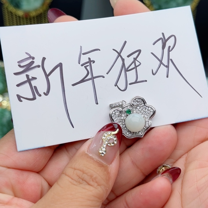 透闪石-蛇纹石玉颈饰银S925镶嵌