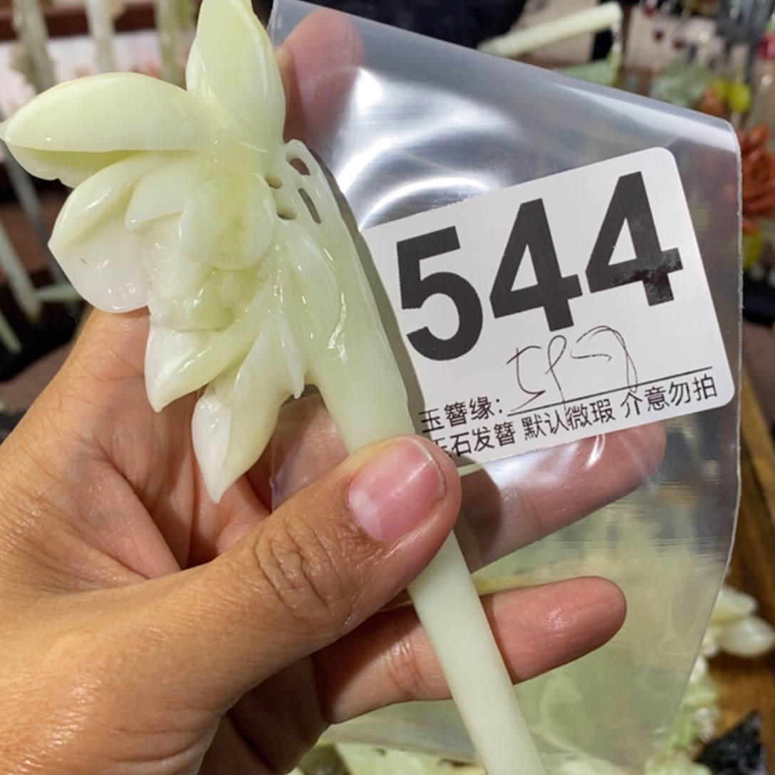 左***花蛇纹石玉未镶嵌发饰