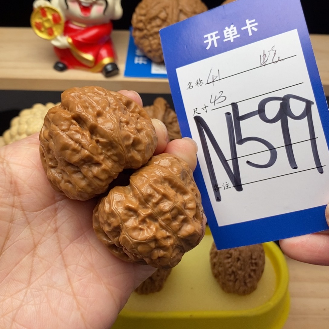 文玩核桃吊坠蛤蟆头核桃