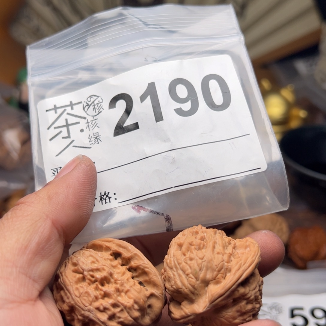 【闪购商品】文玩核桃吊坠今天