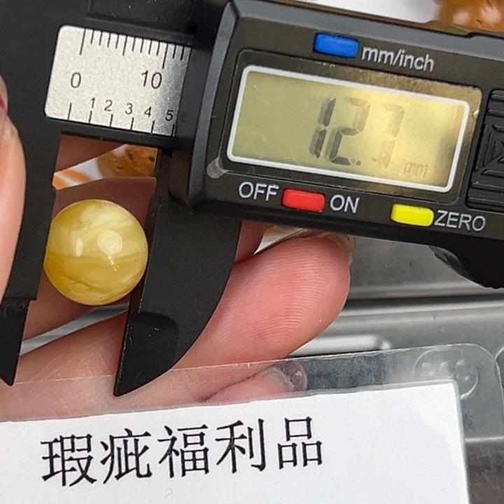 琥珀裸石未镶嵌微瑕1494