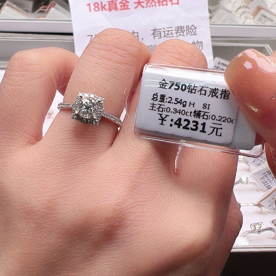 钻石戒指/指环18K金镶嵌