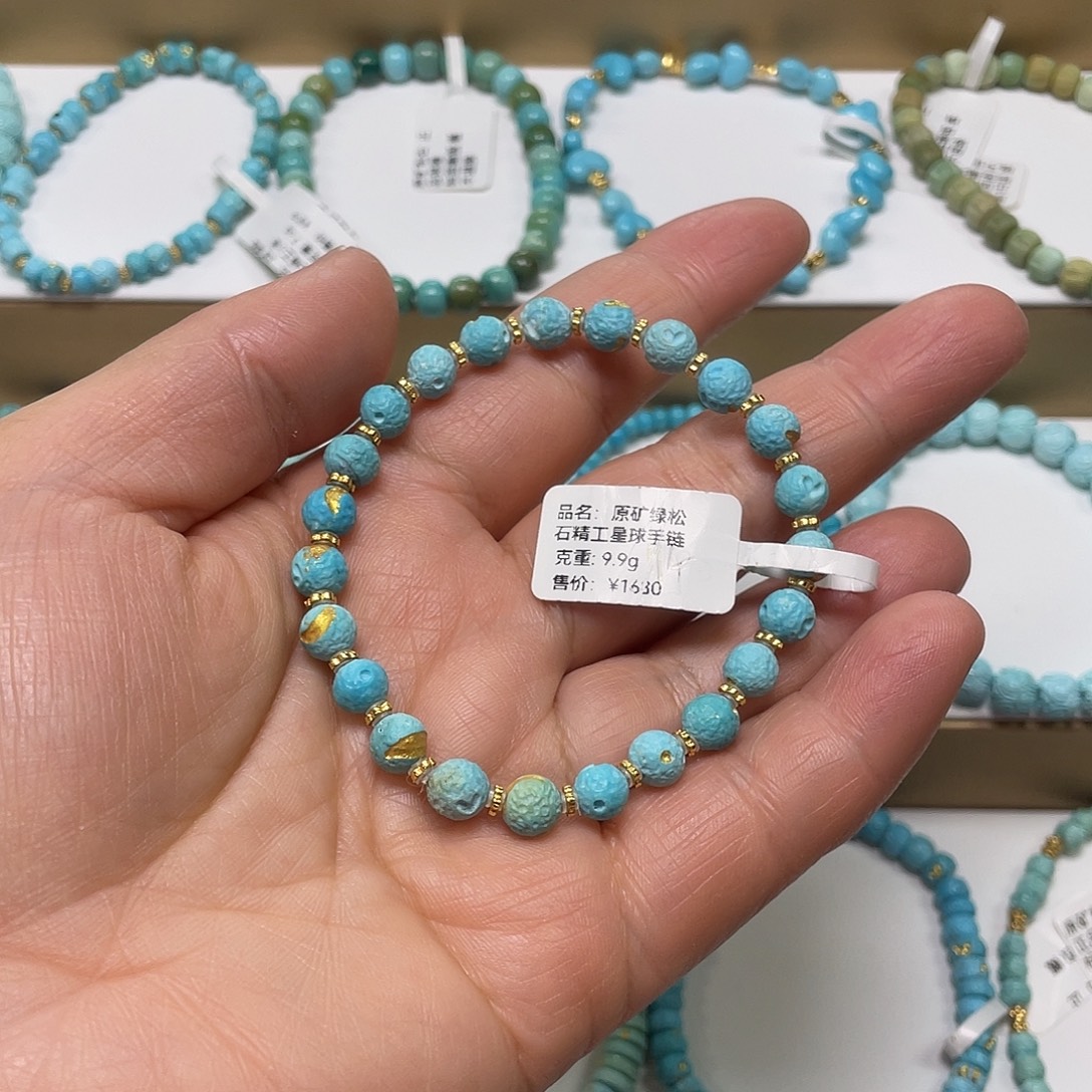 绿松石未镶嵌珠宝奇石006