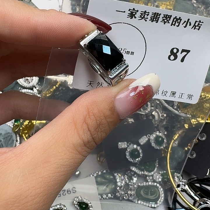 翡翠颈饰未镶嵌翡翠吊坠