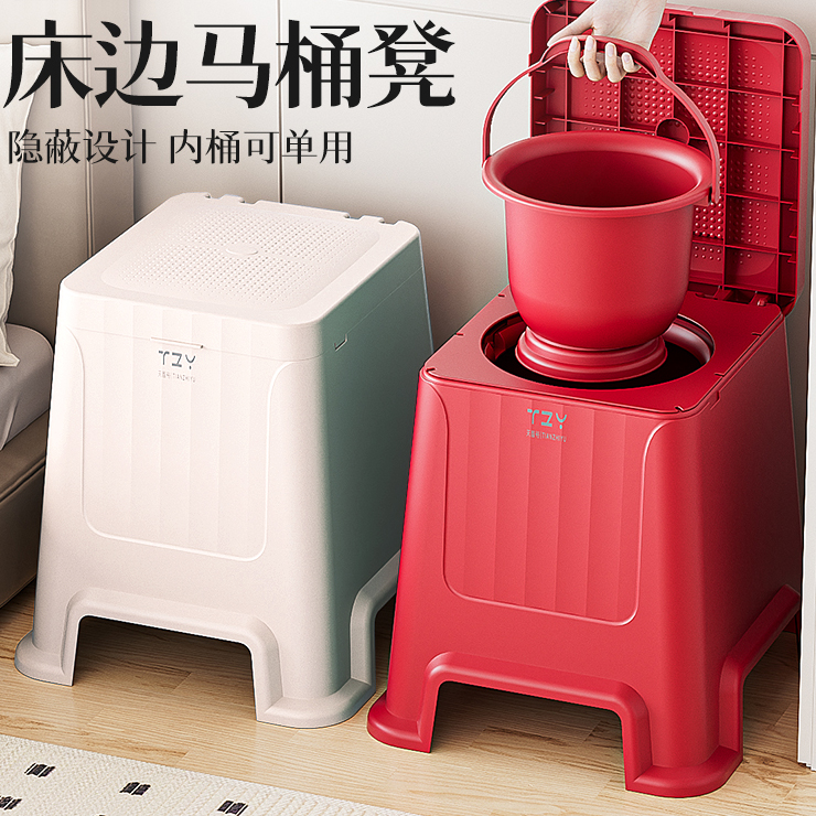 坐便椅马桶老人简易马桶室内坐凳可移动尿桶孕妇痰盂加厚加高便盆