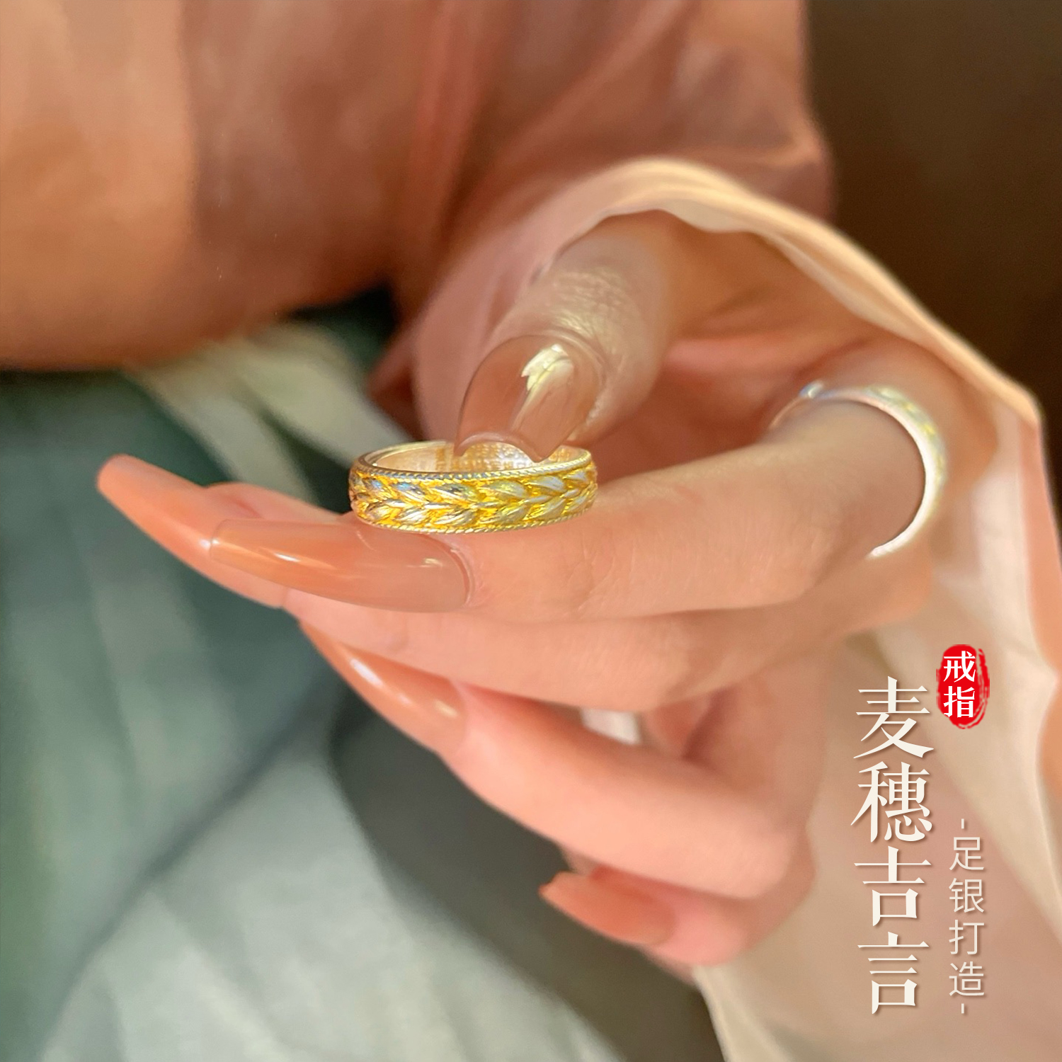 老银匠关东 足银戒指 麦穗吉言纯银戒指实心百搭时尚不掉色可调节