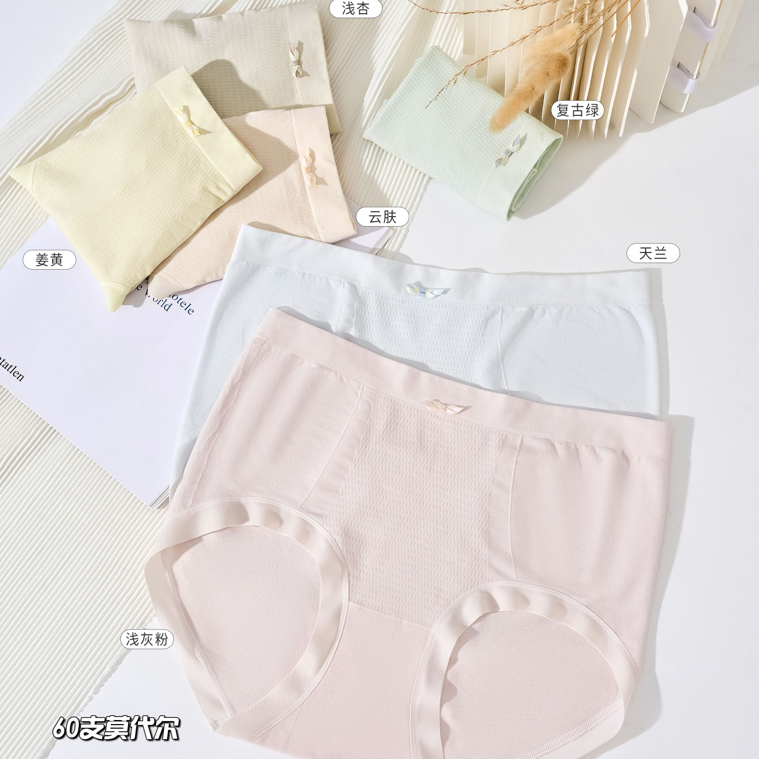 归沅  找编号去拍实体品质女士内裤品质保障【761-790】