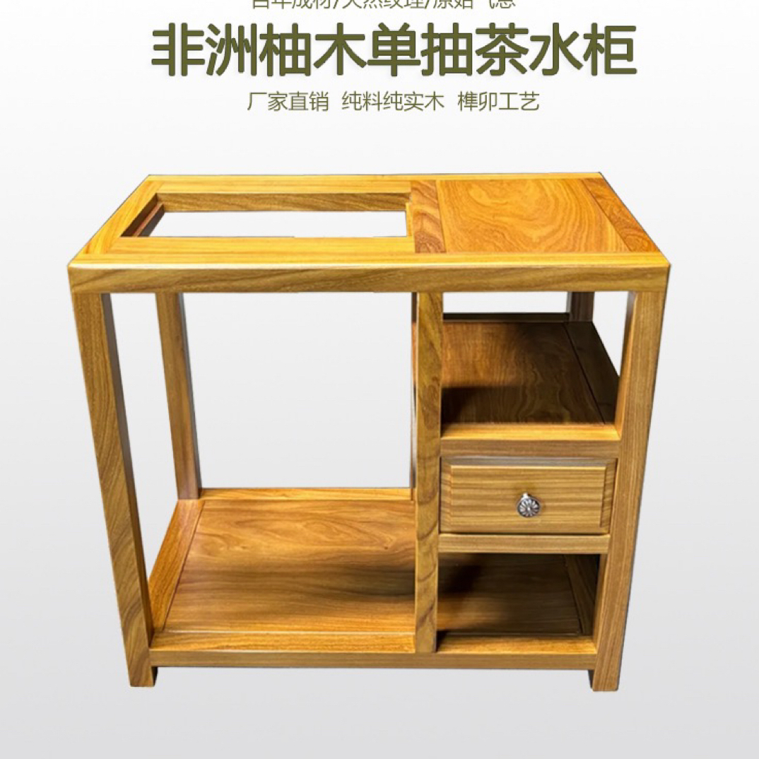 非洲柚木新中式茶水柜门餐边柜凳子条凳小方凳