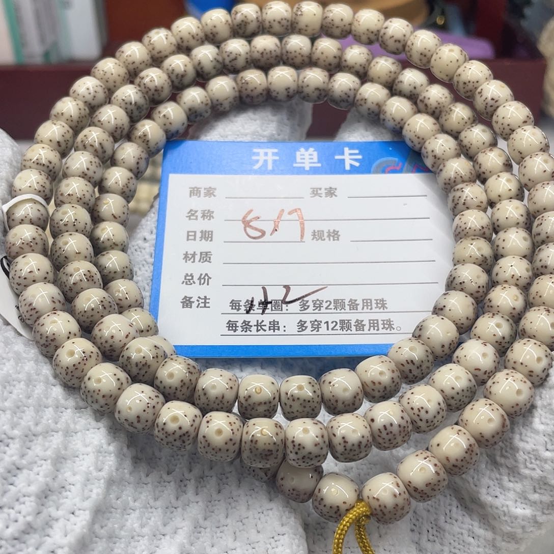 手串星月菩提星月a 2