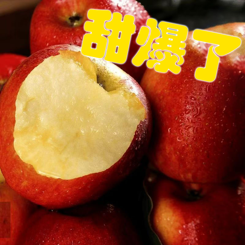 乌蒙岩洞【10斤装果王】昭通红露苹果昭通苹果昭通产地直发