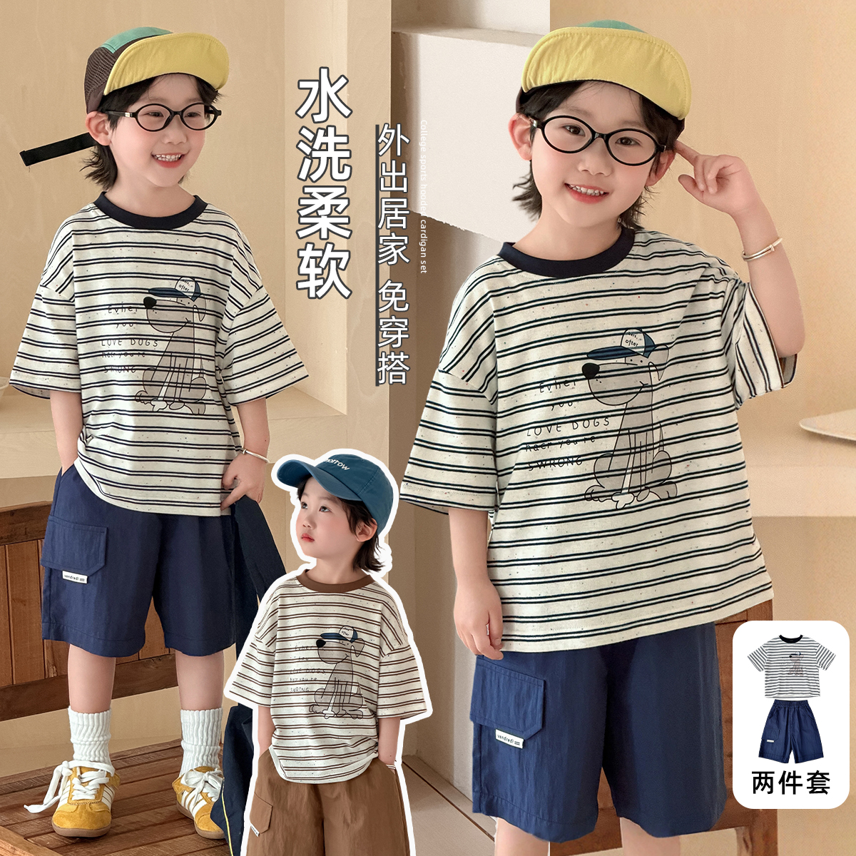 儿童条纹卡通套装夏季男童休闲短袖两件套潮 WG29084悠悠童话童装