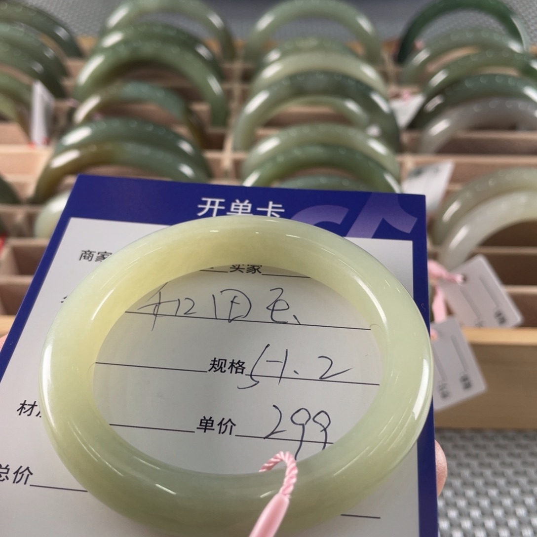 和田玉（糖玉）手镯未镶嵌