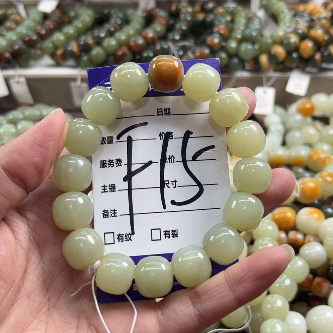 未镶嵌手链透闪石质玉玉*缘