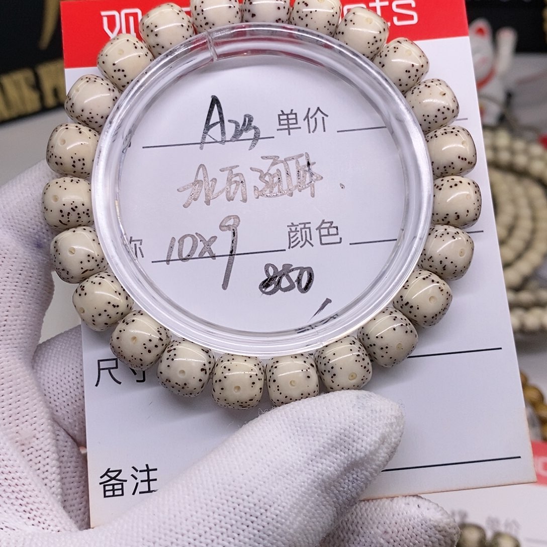星月菩提手串A23 观唐星月菩提