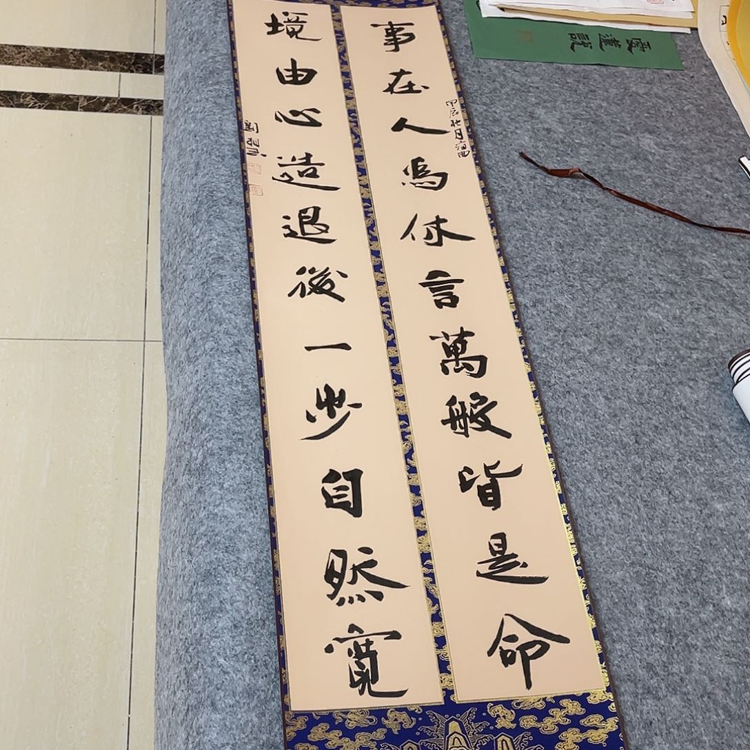 书法山东刘相玉170×34已装裱