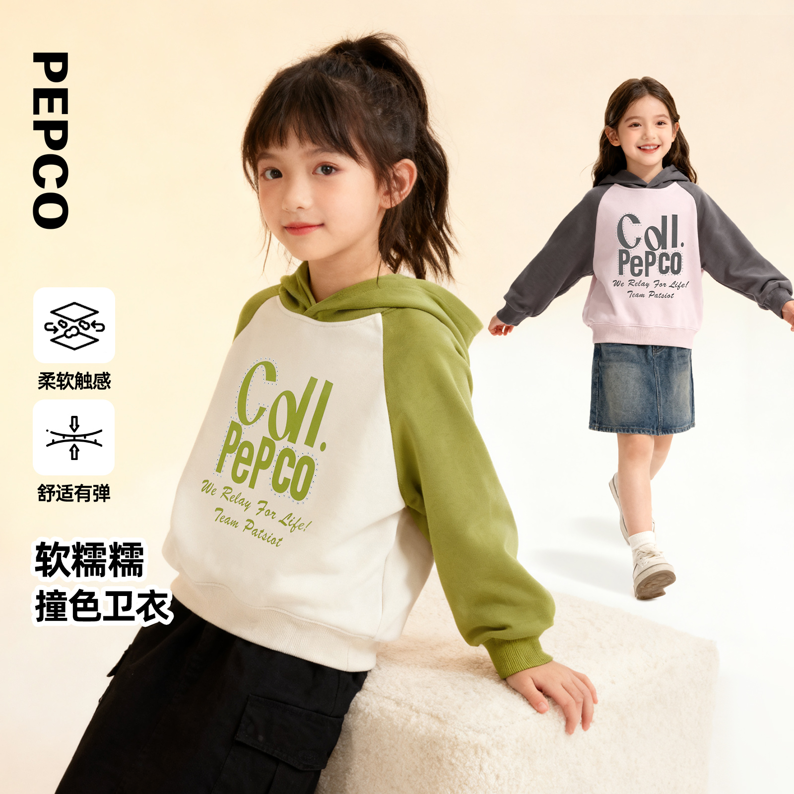 小猪班纳童装秋装新款儿童带帽卫衣中大童女童舒适上衣822435615