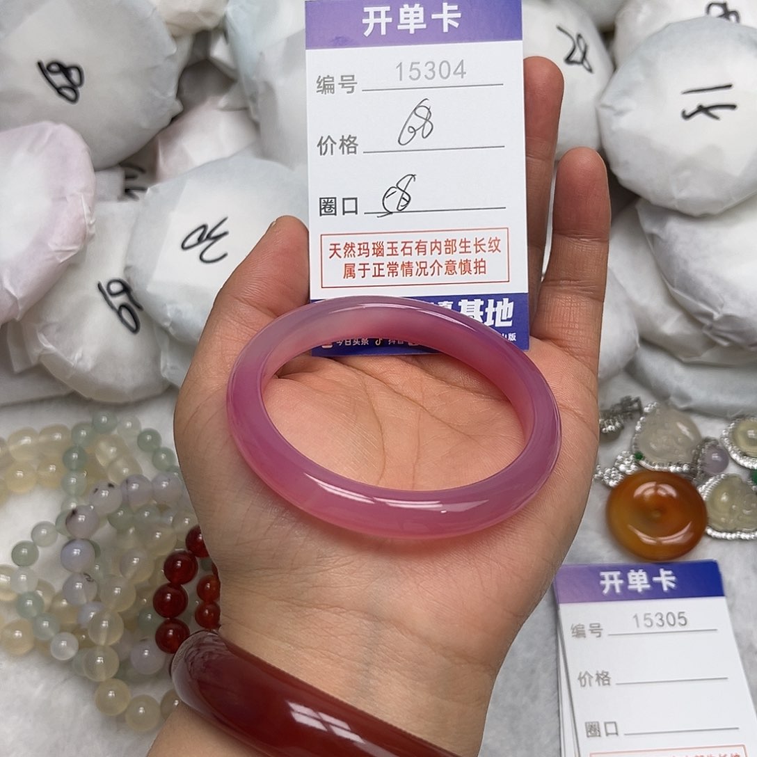 玛瑙/玉髓手镯未镶嵌304