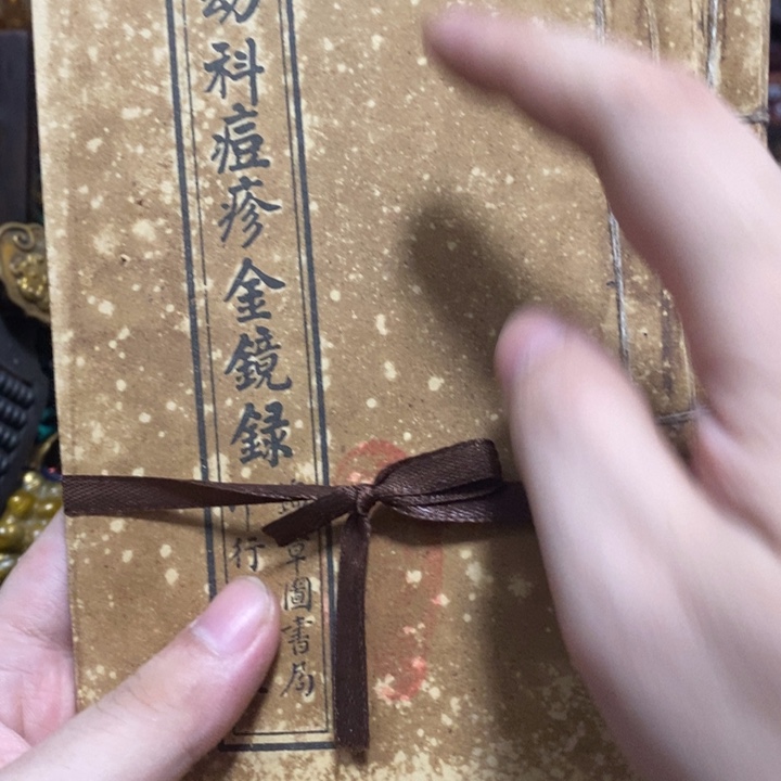 古玩古玩收藏鉴赏