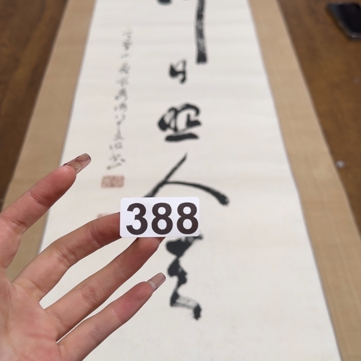 关***组哈哈哈哈哈388