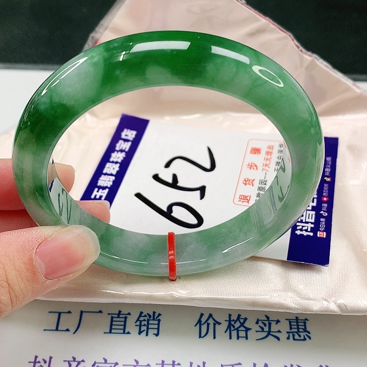 未镶嵌手镯翡翠翡翠