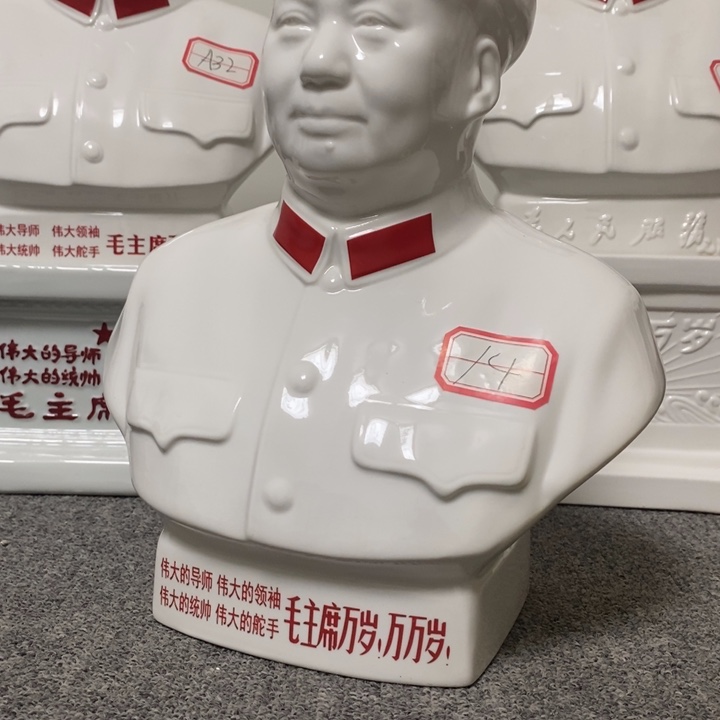 瓷片摆件摆件家居设计风格设计风格