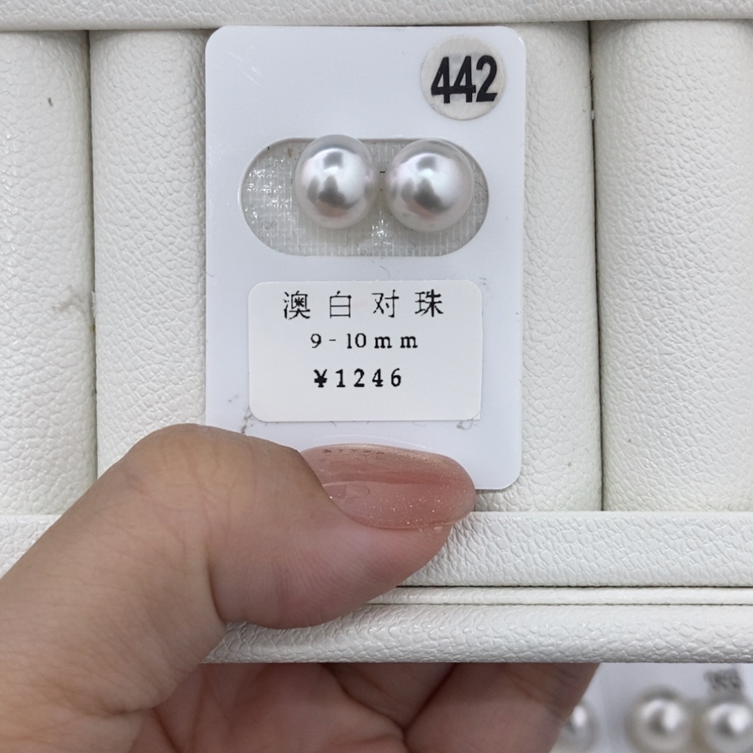 定制海水珍珠未镶嵌裸珠