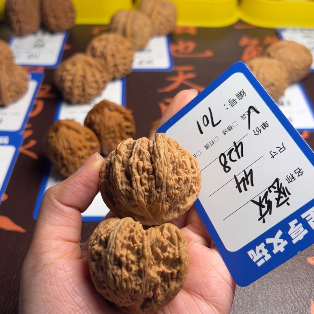 ****7吊坠文玩核桃701密纹44尺