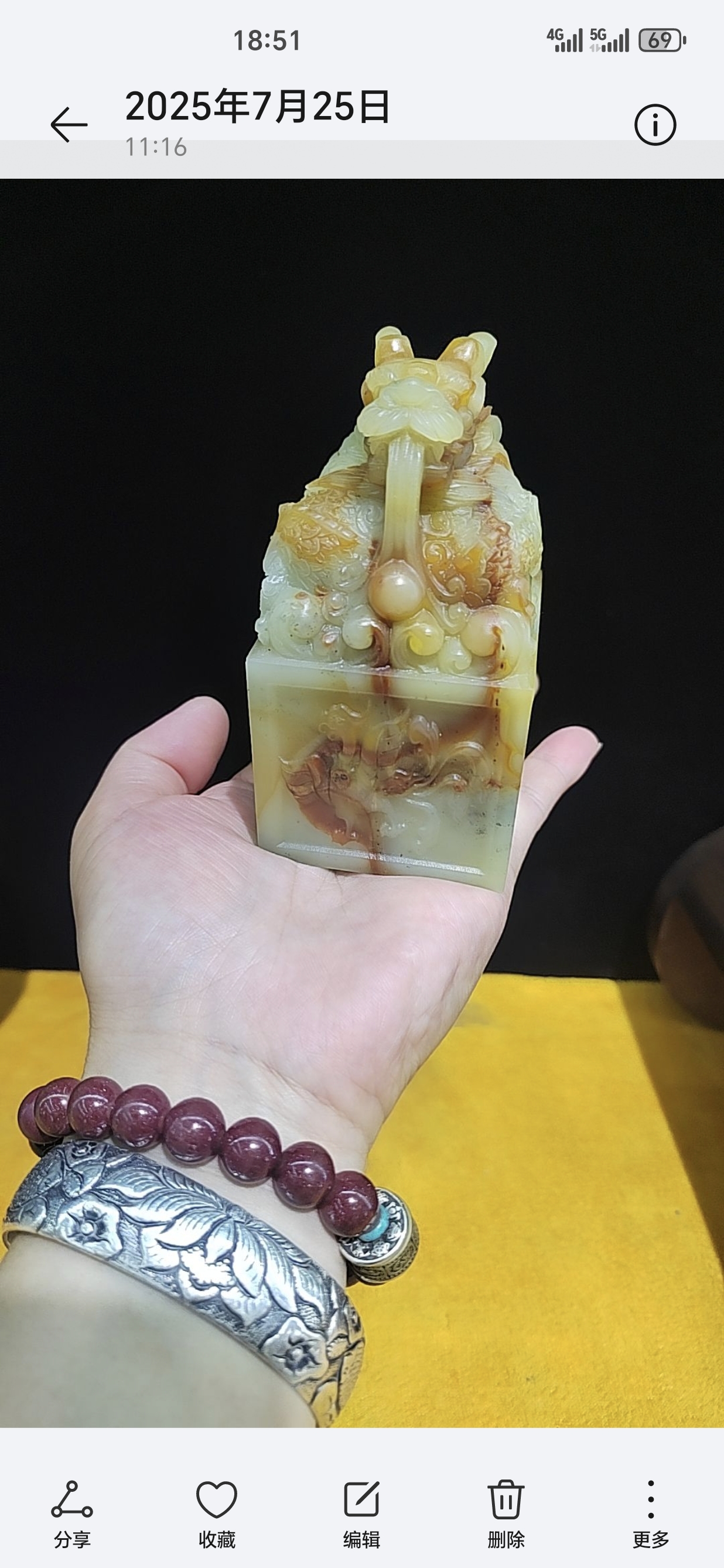 龙印家居生活摆件