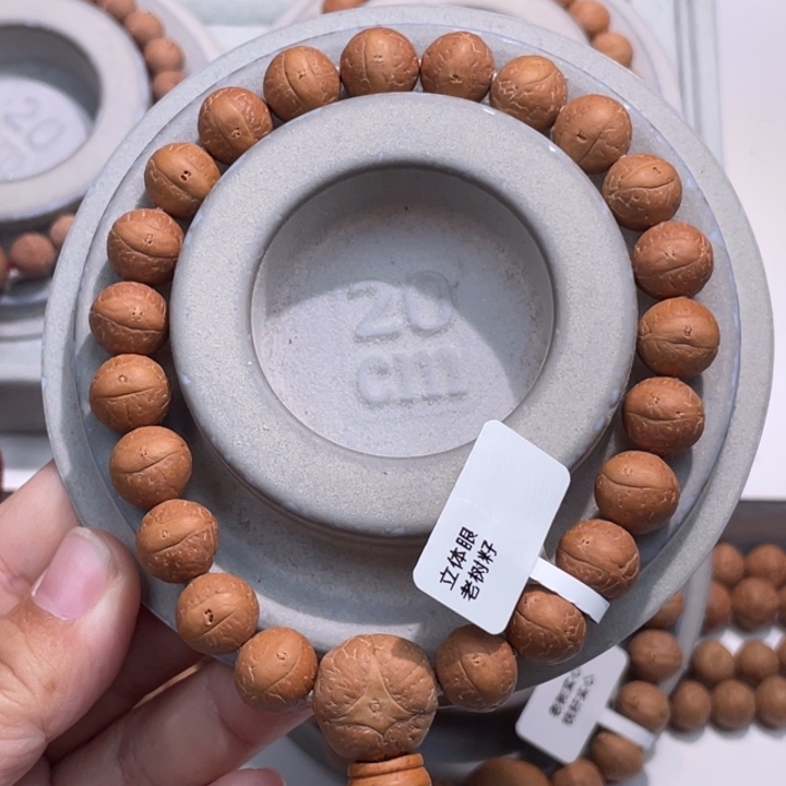 凤眼菩提吊坠手串 11.4 119